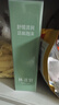 林清軒舒緩清潤潔面泡沫150ml 清潔控油洗面奶 改善面部油脂女神節禮物 曬單實(shí)拍圖