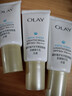 玉蘭油（OLAY）小白傘防曬霜水感輕透高倍隔離乳清爽軍訓戶(hù)外女護膚品SPF50+ 小白傘防曬共50ml 曬單實(shí)拍圖