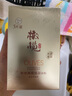 郁美凈橄欖水乳霜面膜粉底霜 男士舒緩乳液 滋潤補水清爽保濕 橄欖保濕面膜1盒 曬單實(shí)拍圖