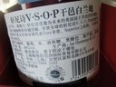 軒尼詩(shī)（Hennessy）VSOP干邑白蘭地法國進(jìn)口洋酒700ml*2 雙支裝禮盒 曬單實(shí)拍圖