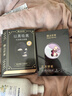 膜法世家【明星同款】二裂酵母面膜20片抗皺緊致抗衰老彈潤保濕新年禮盒 曬單實(shí)拍圖