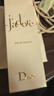 迪奧Dior真我女士淡香氛50ml香水花香香氛禮盒裝生日禮物女神節禮物 曬單實(shí)拍圖