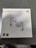 華為FreeBuds 7i真無(wú)線(xiàn)藍牙耳機主動(dòng)降噪入耳式舒適佩戴游戲低延音樂(lè )運動(dòng)跑步長(cháng)續航通用小米榮耀蘋(píng)果 貝母白丨曬單送好禮 曬單實(shí)拍圖