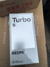 小米（MI）REDMI Turbo 5 天璣8500-Ultra 1.5K陽(yáng)光屏 6.59