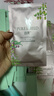 泊美鮮純多效保濕緊致植物精華油面膜抗皺淡紋油敷膜38節女神禮物 曬單實(shí)拍圖