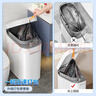 佳幫手智能感應垃圾桶8.1升感應開(kāi)蓋105只塑料垃圾袋衛生間家用 曬單實(shí)拍圖