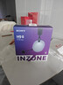 索尼（SONY）INZONE 英縱 H9 II 電競藍牙降噪游戲耳機頭戴式 H9二代黑悟空可用ps5適用 禮物送男友女友學(xué)生 白色 曬單實(shí)拍圖
