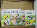 快樂(lè )讀書(shū)吧二年級下冊 讀讀兒童故事（4冊） 彩圖注音版 含金波張秋生冰波王一梅等名家名作一起長(cháng)大的玩具 臉譜 快樂(lè )雞毛 長(cháng)長(cháng)的街樹(shù) 尖尖的草帽等 班班共讀二年級 曬單實(shí)拍圖