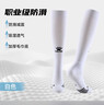 卡爾美（KELME）長(cháng)筒足球襪防滑紗厚底高筒專(zhuān)業(yè)足球比賽訓練精英運動(dòng)襪 白色 L 曬單實(shí)拍圖