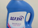 藍月亮深層潔凈洗衣液薰衣草香2.75kg*2+1kg*3袋+500g*3袋除螨 強效去污 曬單實(shí)拍圖