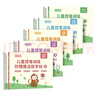六品堂幼兒園字帖兒童凹槽數字練字帖筆畫(huà)筆順漢字拼音畫(huà)畫(huà)寫(xiě)字入門(mén)練字本學(xué)前控筆訓練 曬單實(shí)拍圖