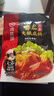 海底撈 火鍋底料 濃香番茄125g一人食火鍋底料 麻辣燙香鍋冒菜干鍋串串 曬單實(shí)拍圖