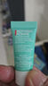 碧歐泉汪順同款男士全新水動(dòng)力保濕乳液75ml補水修護保濕生日禮物送男友 曬單實(shí)拍圖