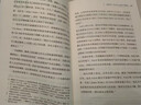 【正版包郵】大航天時(shí)代 劉暢 著(zhù) 中國航空航天事業(yè)發(fā)展進(jìn)程 低空經(jīng)濟新興產(chǎn)業(yè) 資本助推新航天 創(chuàng  )新體系 太空經(jīng)濟制高點(diǎn) 中國產(chǎn)業(yè)經(jīng)濟發(fā)展書(shū)籍 曬單實(shí)拍圖