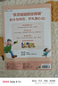 26年1/2/3月現貨先發(fā)【多刊訂閱送好禮】東方娃娃雜志2026/2025年1-12月 起訂月任您選 智力繪本創(chuàng  )意美術(shù)版幼兒大科學(xué)數學(xué) 3-8歲兒童幼兒園中班大班圖畫(huà)書(shū)科普親子閱讀書(shū)過(guò)刊 現貨【26年 曬單實(shí)拍圖