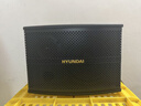 HYUNDAI現代家庭ktv音響套裝家用K歌家庭影院點(diǎn)歌機一體機卡拉ok點(diǎn)唱機大功率音箱組合 曬單實(shí)拍圖