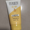 旁氏（POND'S）米粹潤澤保濕潔面乳150g 氨基酸洗面奶男女去角質(zhì)38節禮物 曬單實(shí)拍圖