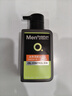 曼秀雷敦（Mentholatum）男士洗面奶清爽控油抗痘潔面乳深層清潔改善黑頭送男友官正 冰爽活炭潔面乳150ml 曬單實(shí)拍圖