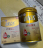 伊利欣活紓糖膳底低GI低嘌呤 中老年奶粉 禮盒送長(cháng)輩 營(yíng)養品早餐 800g 曬單實(shí)拍圖