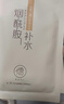 儒意煙胺酰補水保濕面膜女去黃氣改善暗沉提拉緊致提亮膚色暗沉正品 【補水保濕】20片 曬單實(shí)拍圖