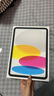 【99成新】Apple/蘋(píng)果 iPad11英寸 A16芯片2025年款 平板電腦 (128GB WLAN版/學(xué)習辦公娛樂(lè ))銀色   曬單實(shí)拍圖