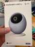 鴻蒙智選海雀4K 800萬(wàn)攝像頭監控器360度無(wú)死角帶夜視全景手機遠程語(yǔ)音通話(huà)內置加密室內寶寶看護器雀蛋Pro 曬單實(shí)拍圖