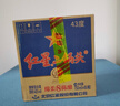 紅星二鍋頭 藍瓶綿柔8陳釀 清香型白酒 43度 750ml*6瓶 整箱裝口糧酒 曬單實(shí)拍圖