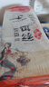 滇園（dianyuan）干餌絲500g*2袋 云南德宏特產(chǎn)蒸餌絲 耳絲餌塊絲 方便速煮食品 曬單實(shí)拍圖