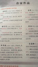 2026春狀元語(yǔ)文筆記一二三四五六年級下冊數學(xué)英語(yǔ)人教部編版北師蘇教外研版狀元大課堂課本同步小學(xué)語(yǔ)文手寫(xiě)筆記教材全解同步講解狀元成才路 四年級下冊（26春） 語(yǔ)文【人教版】 曬單實(shí)拍圖