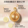 伊麗莎白雅頓（Elizabeth Arden）眼膠7粒 時(shí)空煥活眼部膠囊精華液1.2ml 曬單實(shí)拍圖