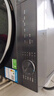 海爾（Haier）【26年超越4.0新品58E】11公斤滾筒洗衣機超薄平嵌全自動(dòng)洗烘一體帶烘干家用大容量沖浪洗以舊換新 11公斤洗烘丨即烘即穿+1.2洗凈比 10年包修 滾筒 曬單實(shí)拍圖