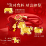 周百福馬上有錢(qián)財足金手機貼片生肖馬黃金貼紙新年本命年鴻運鑰匙扣掛飾 曬單實(shí)拍圖