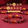 金石靈朱砂手串護身符三合六合太歲手鏈屬鼠牛兔羊馬年本命年禮物男女 曬單實(shí)拍圖