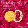 嘉華鮮花餅 經(jīng)典玫瑰餅禮盒50g*5枚 糕點(diǎn)下午茶點(diǎn)心云南特產(chǎn)伴手禮 曬單實(shí)拍圖