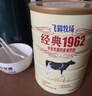 飛鶴經(jīng)典1962中老年高鈣多維奶粉900g罐裝成人奶粉送父母長(cháng)輩 曬單實(shí)拍圖