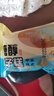 木糖醇老北京槽子糕傳統蛋糕老款點(diǎn)心營(yíng)養早餐充饑夜宵零食整箱 木糖醇槽子糕553g【整箱26包】 曬單實(shí)拍圖