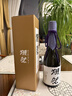 獺祭Dassai 23二割三分清酒 720ml 純米大吟釀 日本進(jìn)口 年貨節禮盒裝 曬單實(shí)拍圖