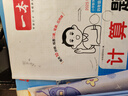 一本小學(xué)數學(xué)計算題四年級下冊北師版 2026春同步教材口算筆算聽(tīng)算應用算計算能力思維專(zhuān)項訓練必刷題 曬單實(shí)拍圖