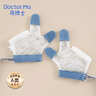 馬博士防吃手手套戒吃手指神器防咬拇指嬰兒防吃手指套0-1歲藍色 曬單實(shí)拍圖