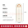 膳魔師（THERMOS）不銹鋼保溫杯大容量男女士?jì)和銛y水杯生日禮物團購定制JNR 【熱賣(mài)推薦】奶油白 350ml 曬單實(shí)拍圖