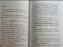 經(jīng)典中醫啟蒙 李辛中醫三部曲 一個(gè)中醫眼中的生命、健康與生活 中醫養生保健入門(mén)書(shū)籍大全 曬單實(shí)拍圖