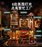 若客（ROKR）咖啡工廠(chǎng) 積木玩具立體拼圖diy手工拼裝模型新年生日情人節禮物 曬單實(shí)拍圖