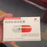 [康司艾]胸腺肽腸溶膠囊 5mg*24粒 5盒裝 正品好藥 曬單實(shí)拍圖