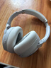 弱水時(shí)砂【2025新款】寒武紀頭戴式耳機藍牙無(wú)線(xiàn)降噪耳機手機電腦游戲低延遲超長(cháng)續航送男女友學(xué)生 【旗艦版】輕紗灰|IMAX級沉浸聲 曬單實(shí)拍圖