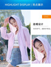 2026新款女士夏季輕薄透氣防曬衣冰絲涼感外套戶(hù)外上衣原紗防曬服 淺紫色-輕薄涼爽 XL 建議110-125斤 曬單實(shí)拍圖