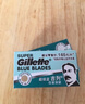 吉列（Gillette）雙面刀片藍吉列經(jīng)典不銹鋼刀片老式剃須刀手動(dòng) 藍吉列11刀片1刀架+收納盒 曬單實(shí)拍圖
