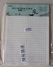 晨光（M&G）文具16K方格學(xué)生信稿紙文稿紙500格 草稿紙練習本子 3本APYKGT24高中生學(xué)習神器開(kāi)學(xué)必備 曬單實(shí)拍圖