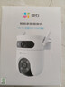 螢石H9c室外500萬(wàn)雙攝聯(lián)動(dòng)監控攝像頭 360度無(wú)死角全景云臺 帶夜視 防水防塵 手機遠程 自動(dòng)巡航 曬單實(shí)拍圖