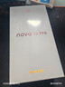 華為 nova 15 Pro 256GB 好搭紫 麒麟9系芯片 前后紅楓影像 鴻蒙AI 超動(dòng)態(tài)臻彩護眼手機【京東快遞】 曬單實(shí)拍圖