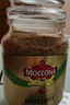 摩可納（Moccona）經(jīng)典進(jìn)口凍干速溶黑咖啡罐裝 摩卡拿鐵健身 400次咖啡 香濃榛果 輕度烘焙 95g/罐 曬單實(shí)拍圖